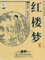 请牢记我们的永久域名