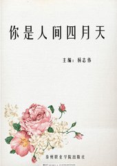 啊啊啊不要啊啊好多水不要