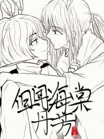 桃红色世界免费永久观看