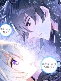 七天 眼镜妹 打电话