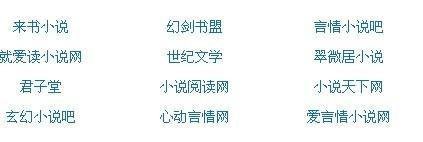 正能量网址入口