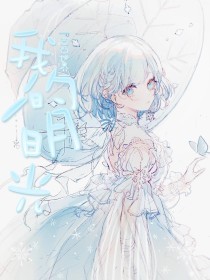 深入了解 唐伯虎高三学妹在线高清
