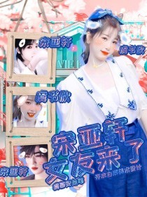 打扑克不盖被子全程直播